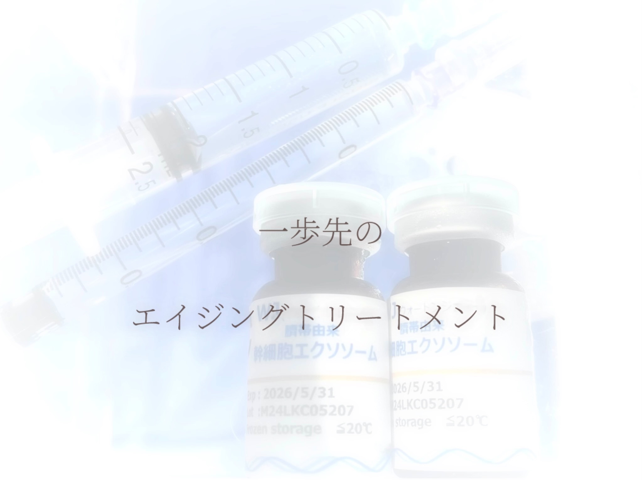 スライド